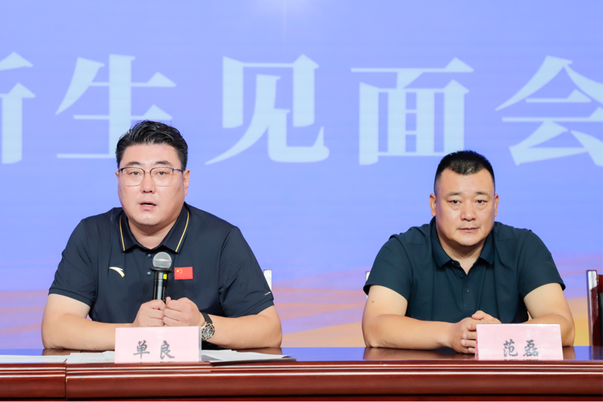 见面会5