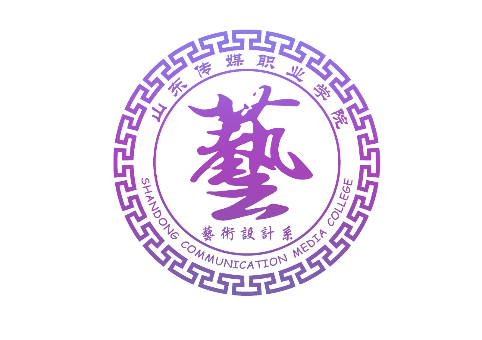 全媒体广告策划与营销专业