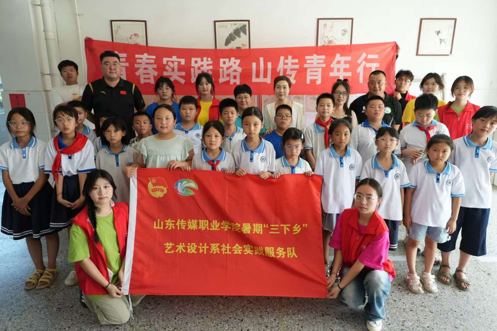 山东传媒职业学院：多彩实践，“艺”路同行