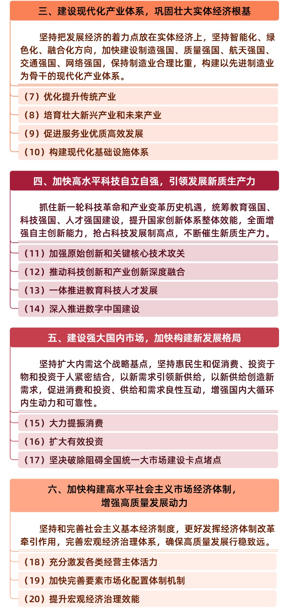 MAIN1761890239369QP0IBBUZPJ