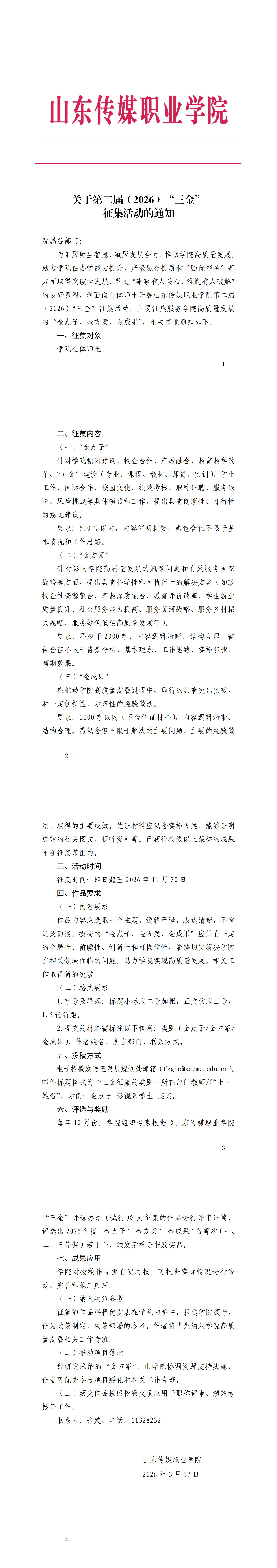 868156C175916948234ED116EE1A5B6C