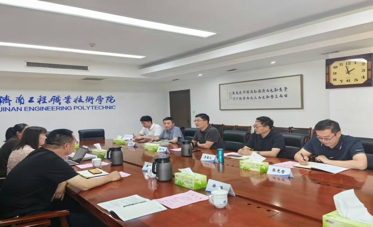 传媒发展研究中心赴济南工程职业技术学院调研学习