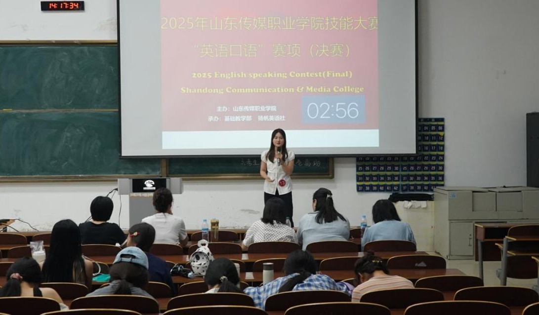 2025年院职业技能大赛英语口语赛项圆满落幕