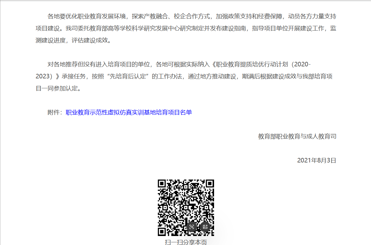 图片29