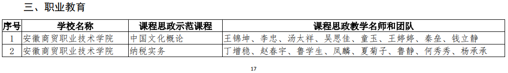图片33