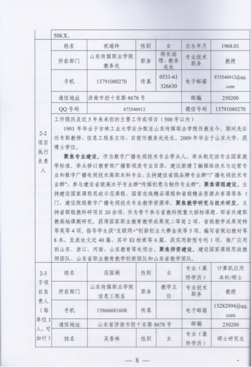图片47