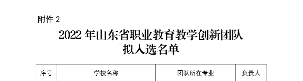 图片20