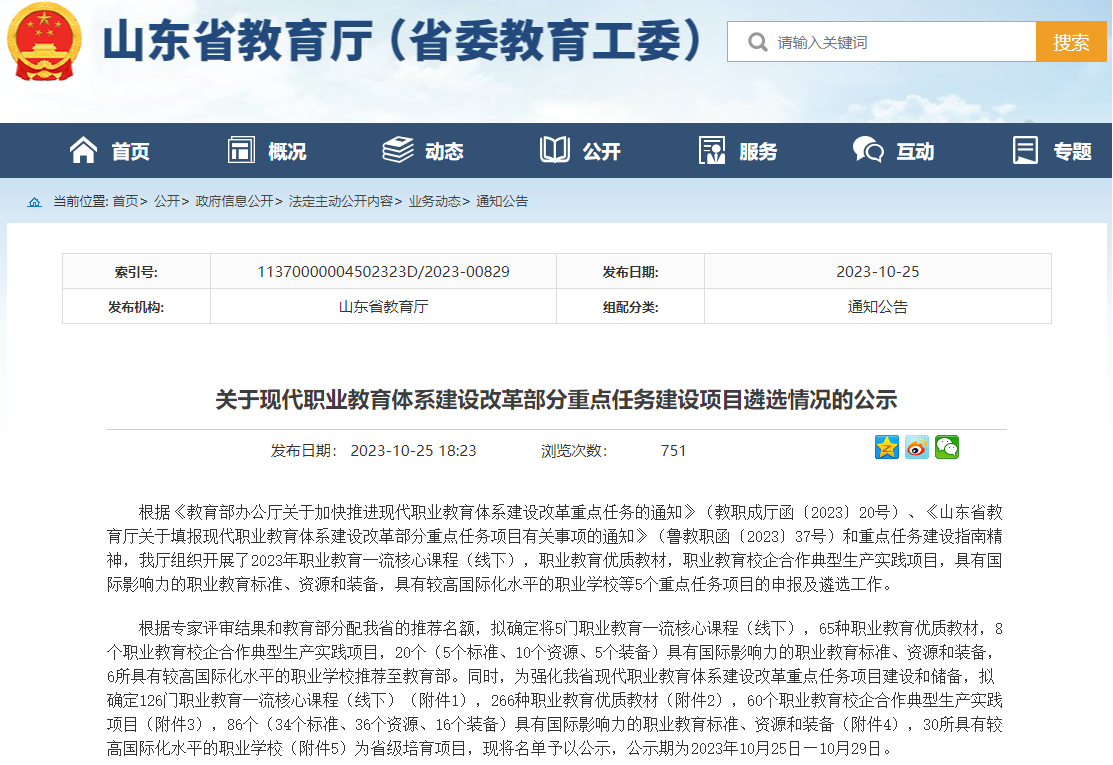 图片14