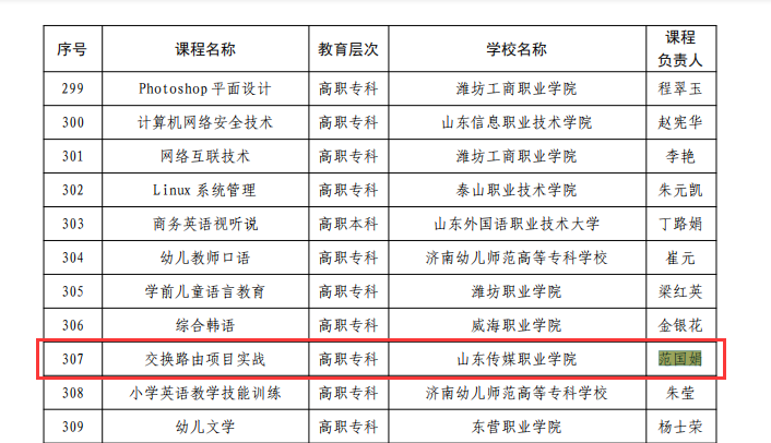 图片19