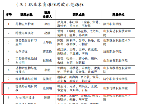 图片11