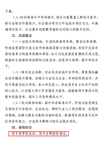 图片45
