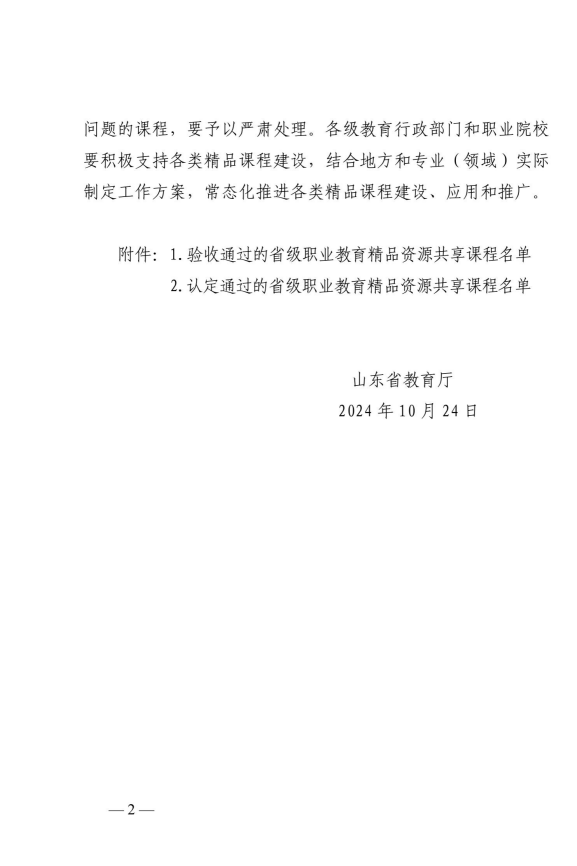 图片7