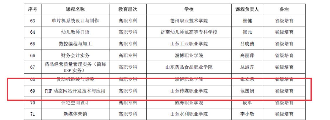 图片16