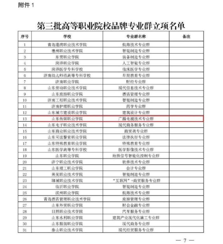 图片42
