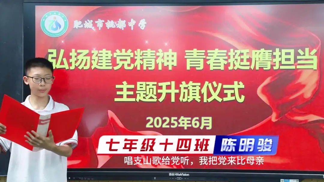 微信图片_20250701160408
