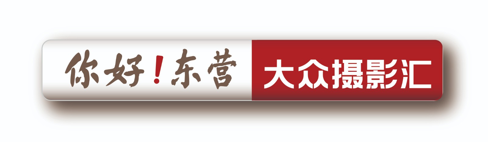 微信图片_20260310162012_113_49