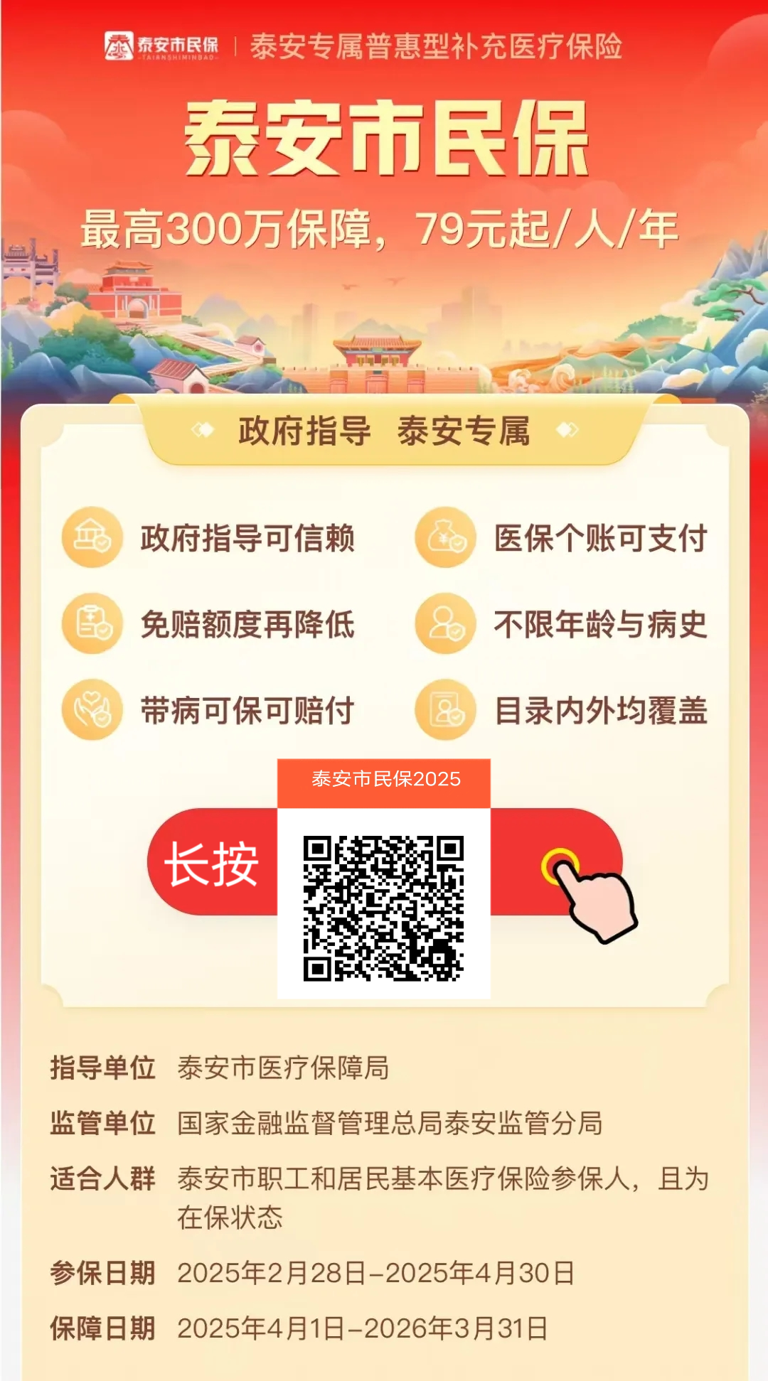 微信图片_20250304135446