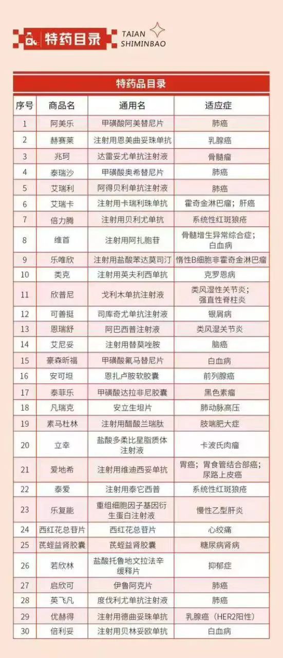 微信图片_20250228134215_01.jpg