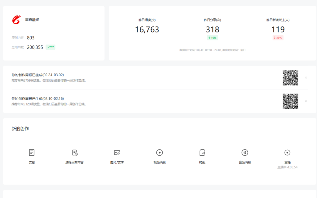 微信图片_20250306095503.png