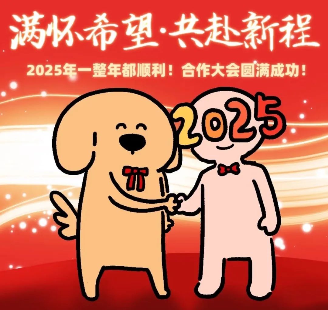 微信图片_20250306102818.jpg