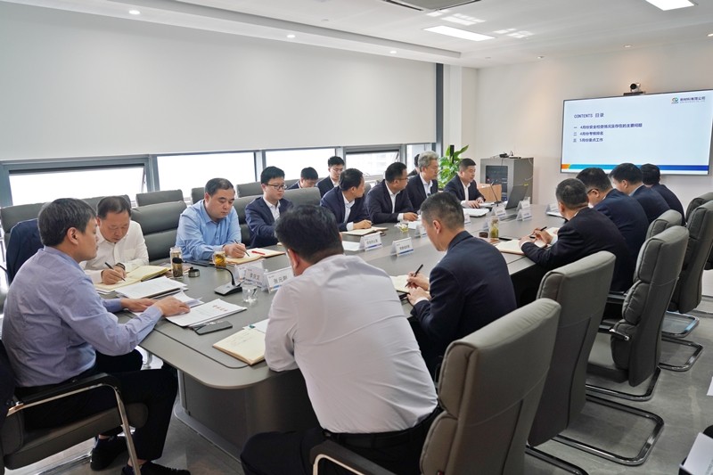 安全办公会侧面