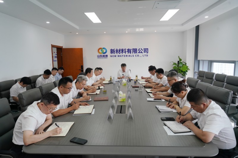 中心组学习