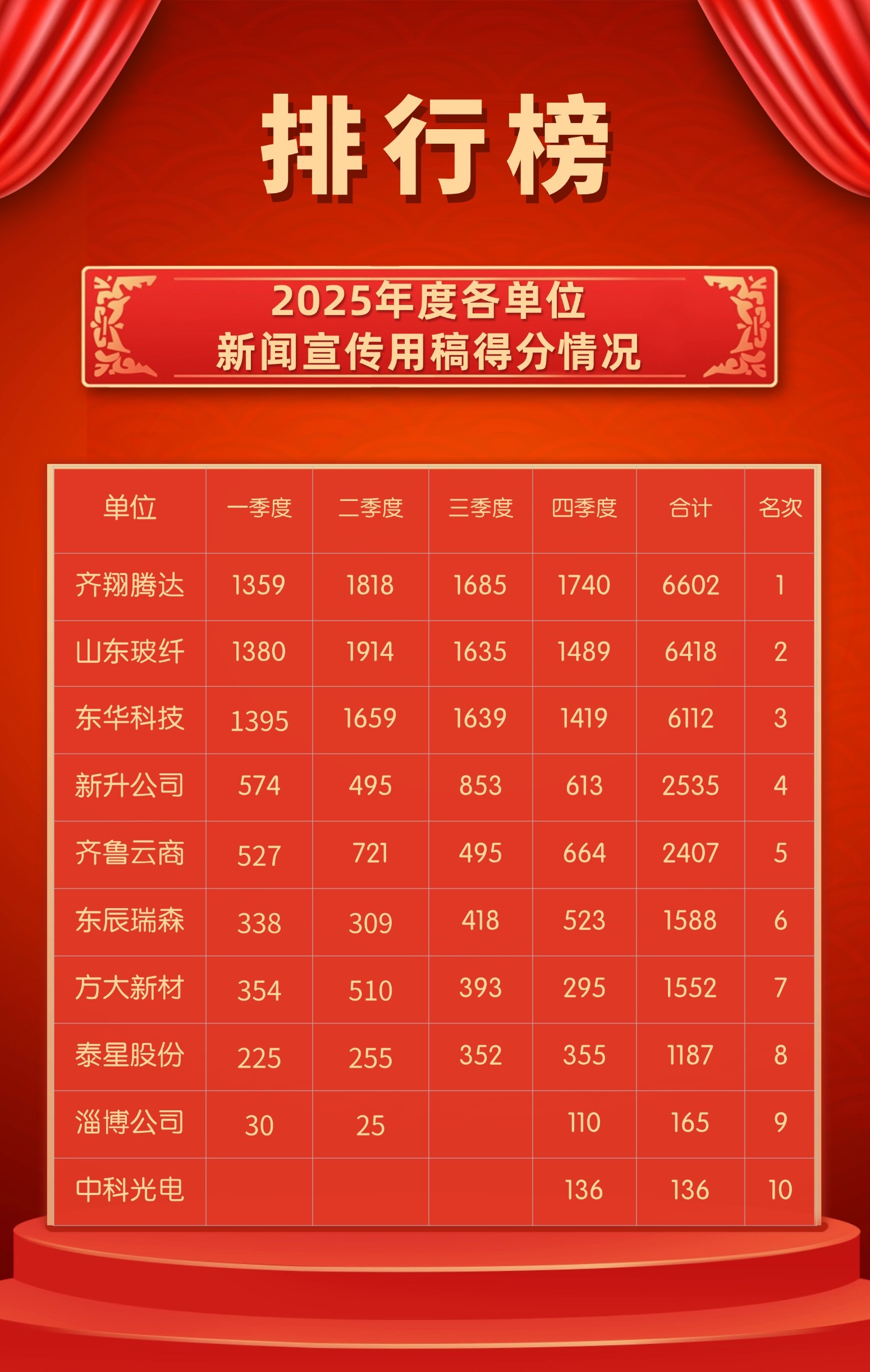 微信图片_20260104170452