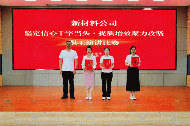 0513颁奖.gif
