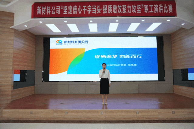 0513选手动图.gif