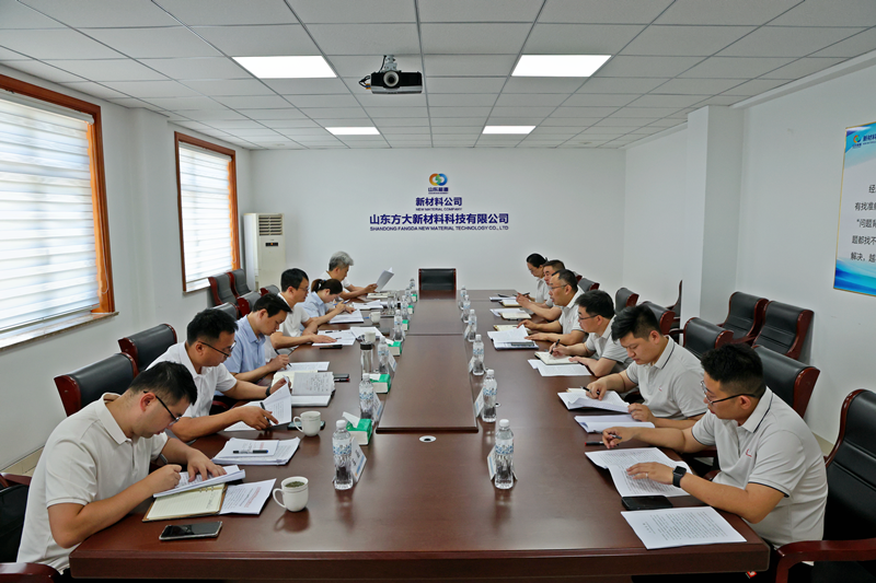 0520李总调研方大新材照片.PNG