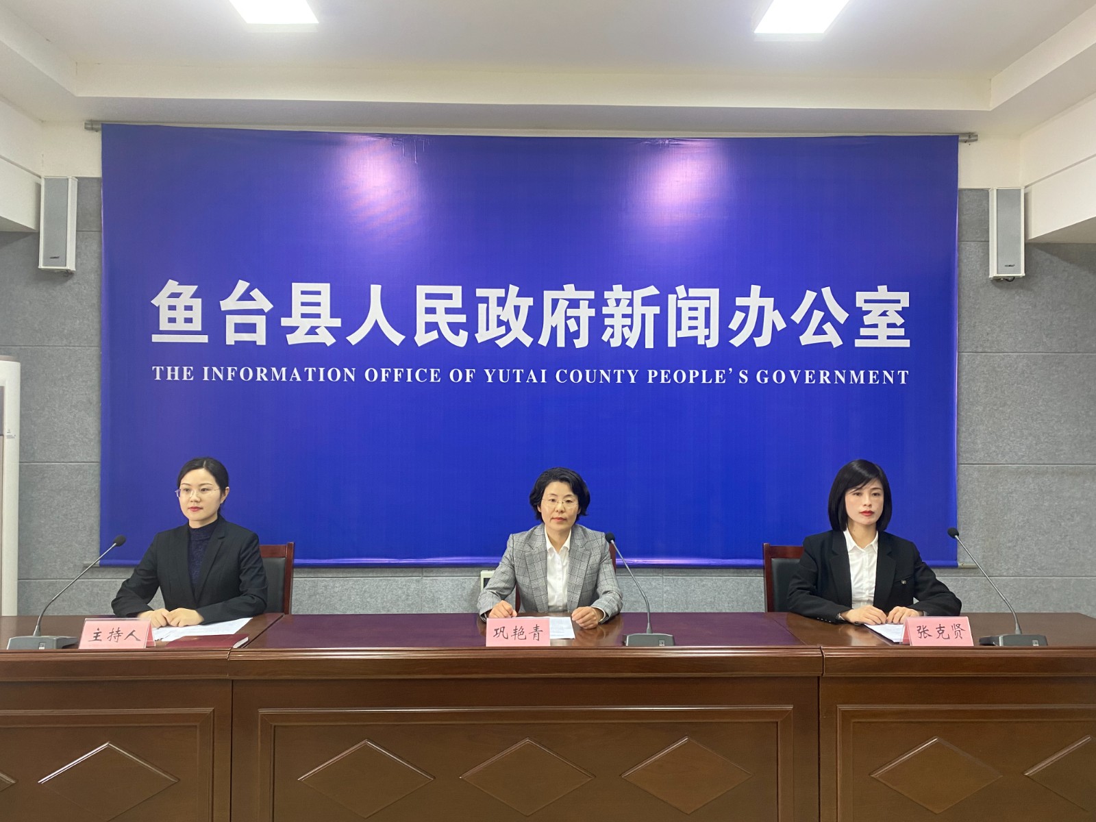 微信图片_20240329161212