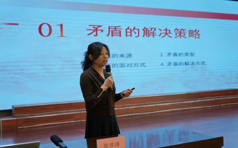 阳光心态讲座03_副本