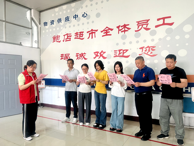 鲍店工会百年宣传01