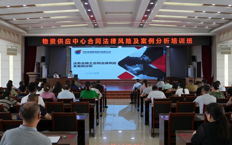 合同法律及案例分析培训班01_副本