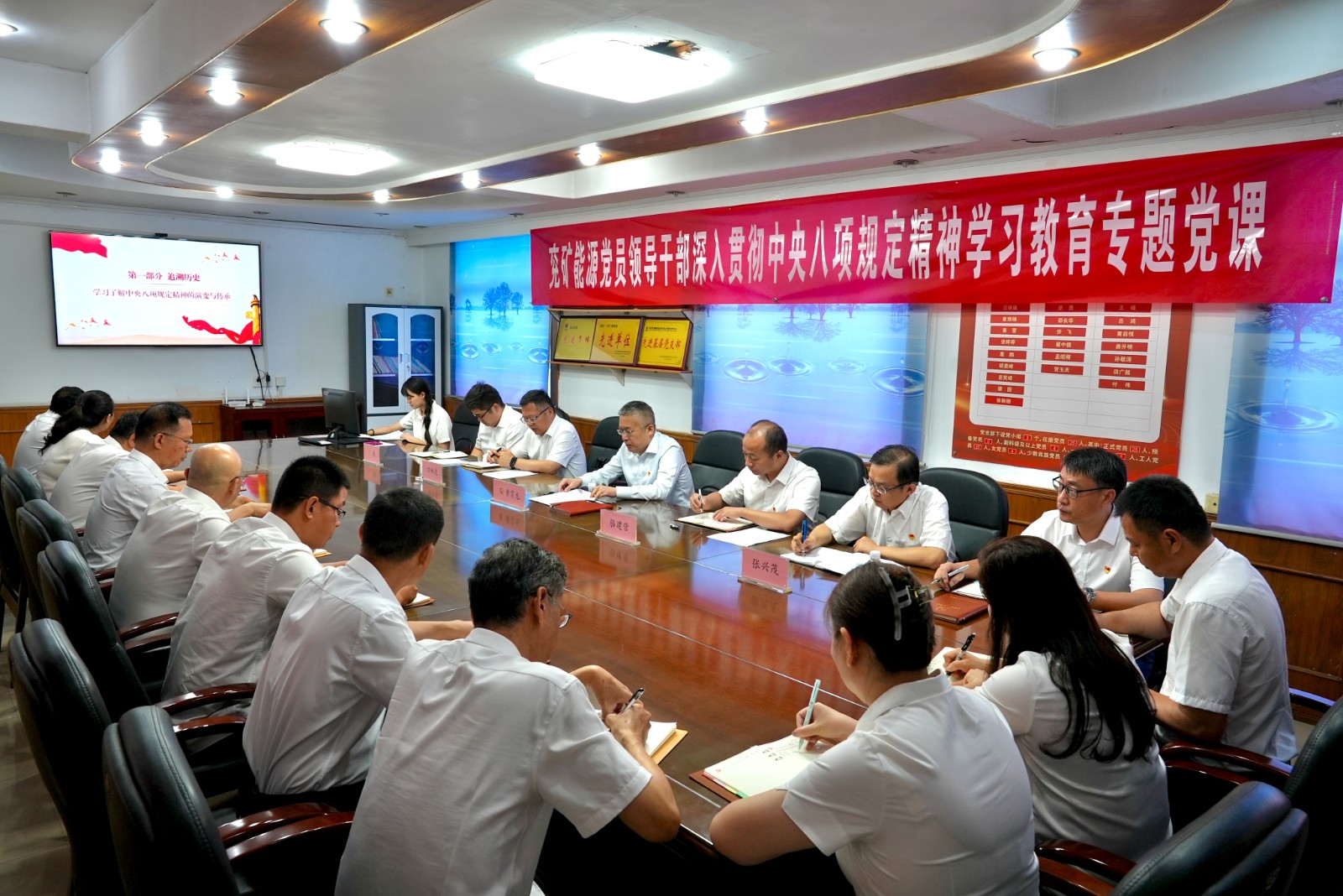 黄霄龙讲党课01