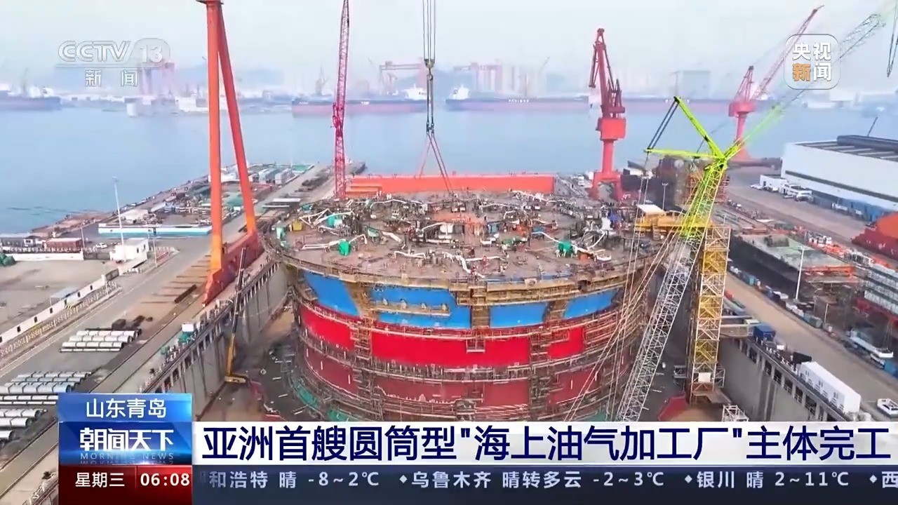 央视新闻