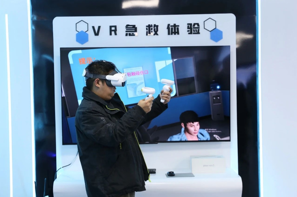 微信截图_20240303095029