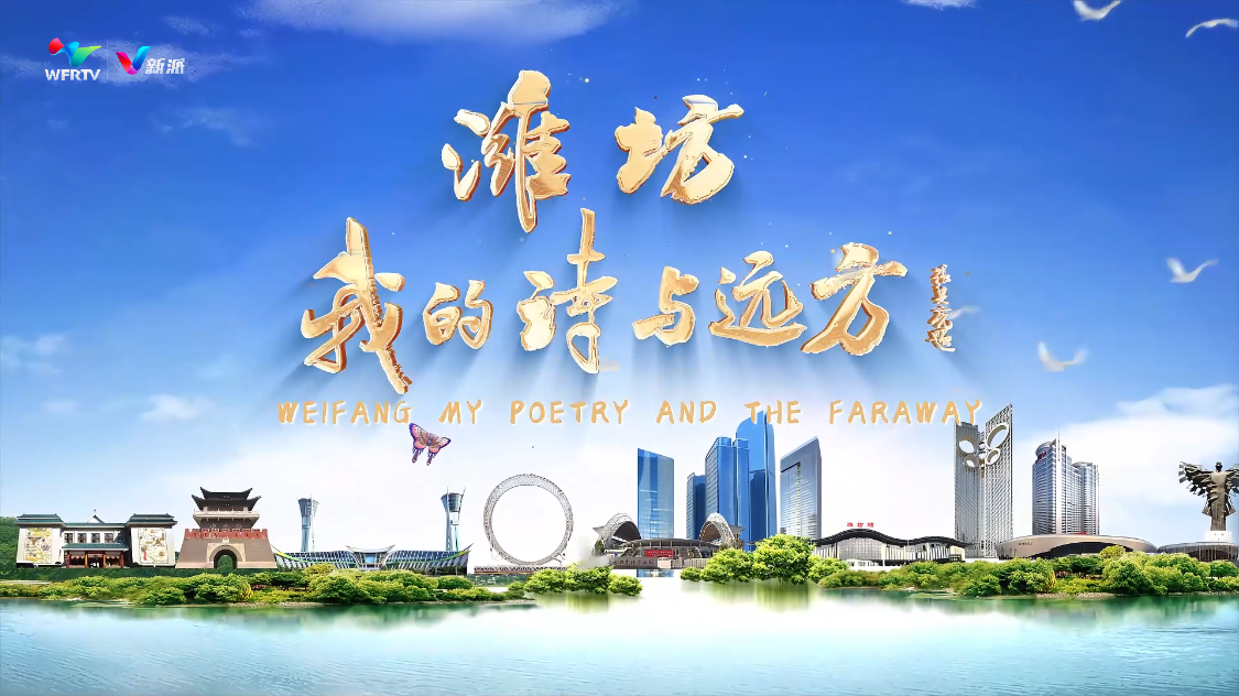 潍坊网站建设曙光 www.wfcmw.cn