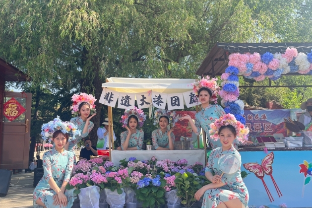 微信截图_20240506152658
