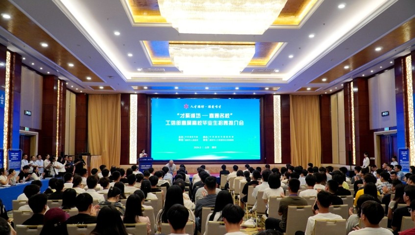 微信截图_20240616192943