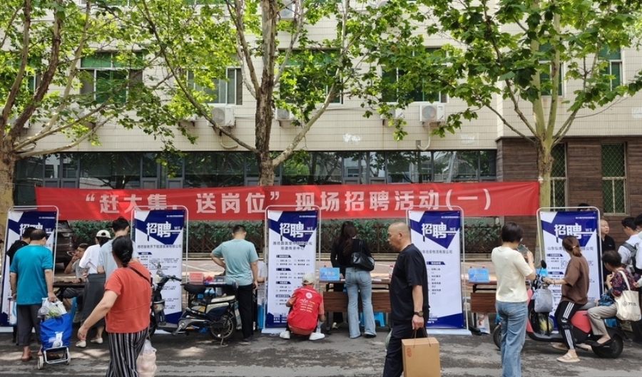 微信截图_20240706113617