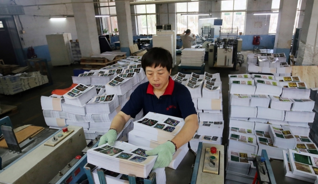 微信截图_20240802104000