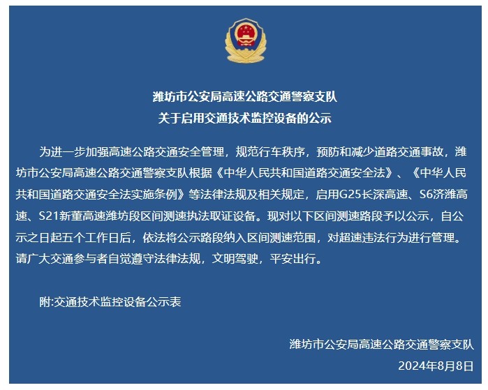 微信截图_20240808144434