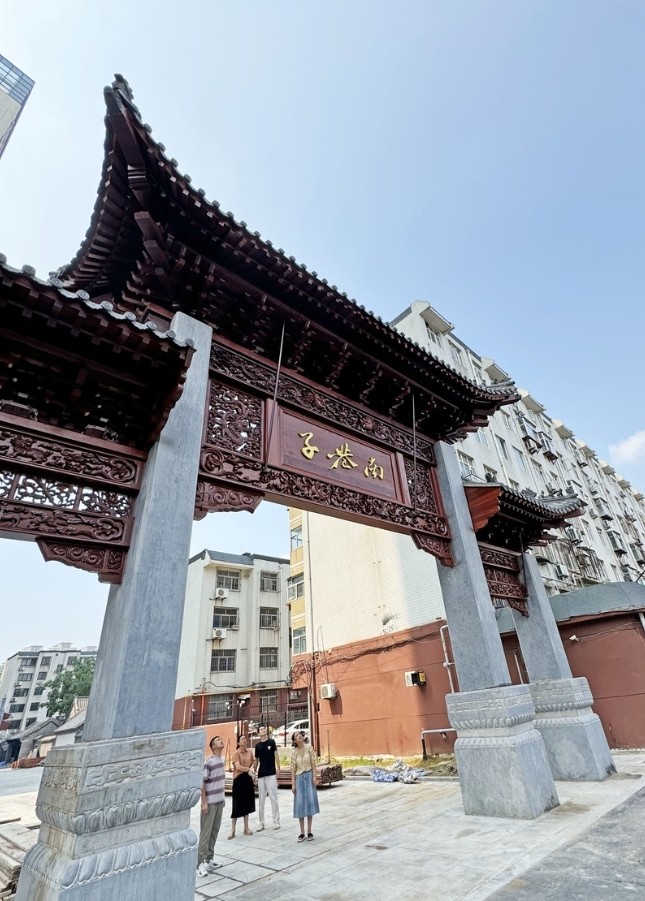 微信截图_20240808151634