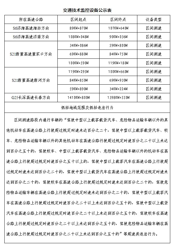 微信截图_20240808144515