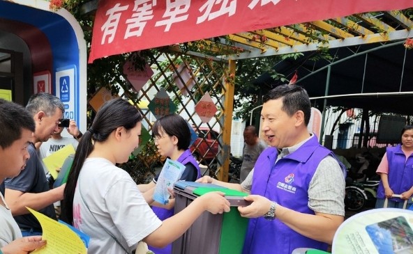 微信截图_20240815154343