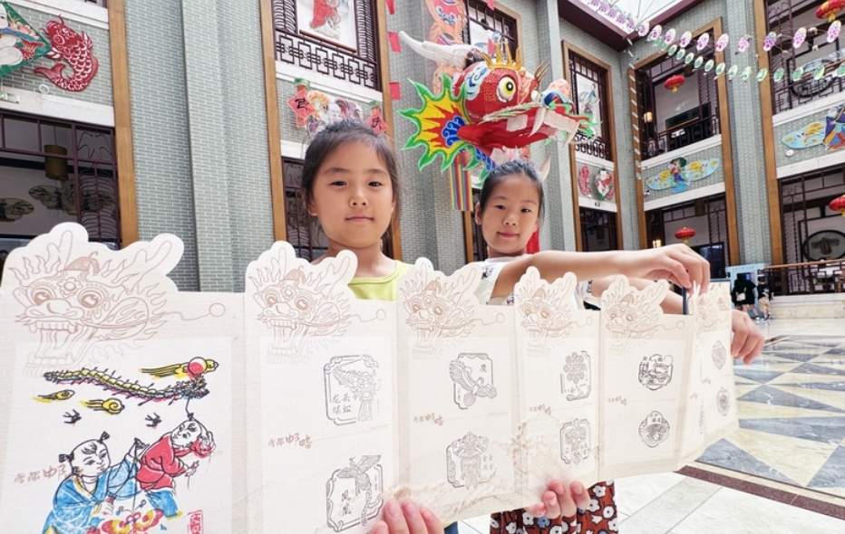 微信截图_20240816101556