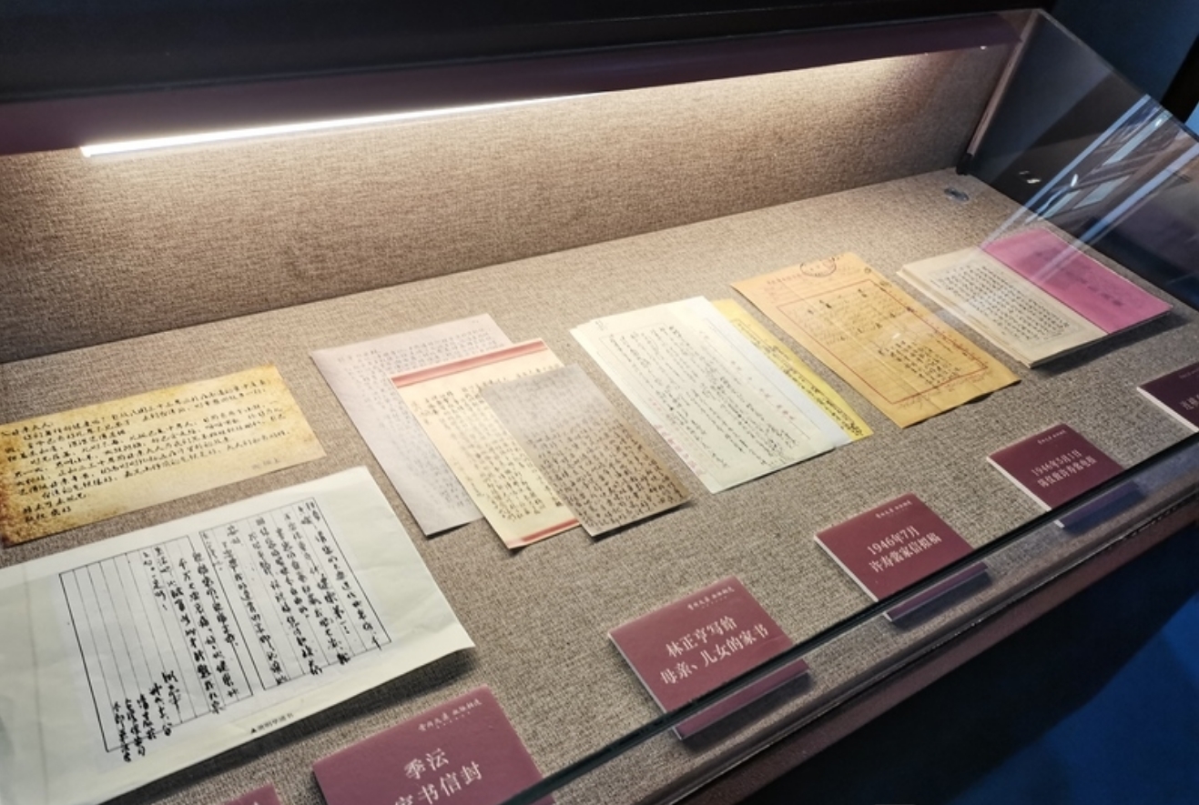 微信截图_20241121160819