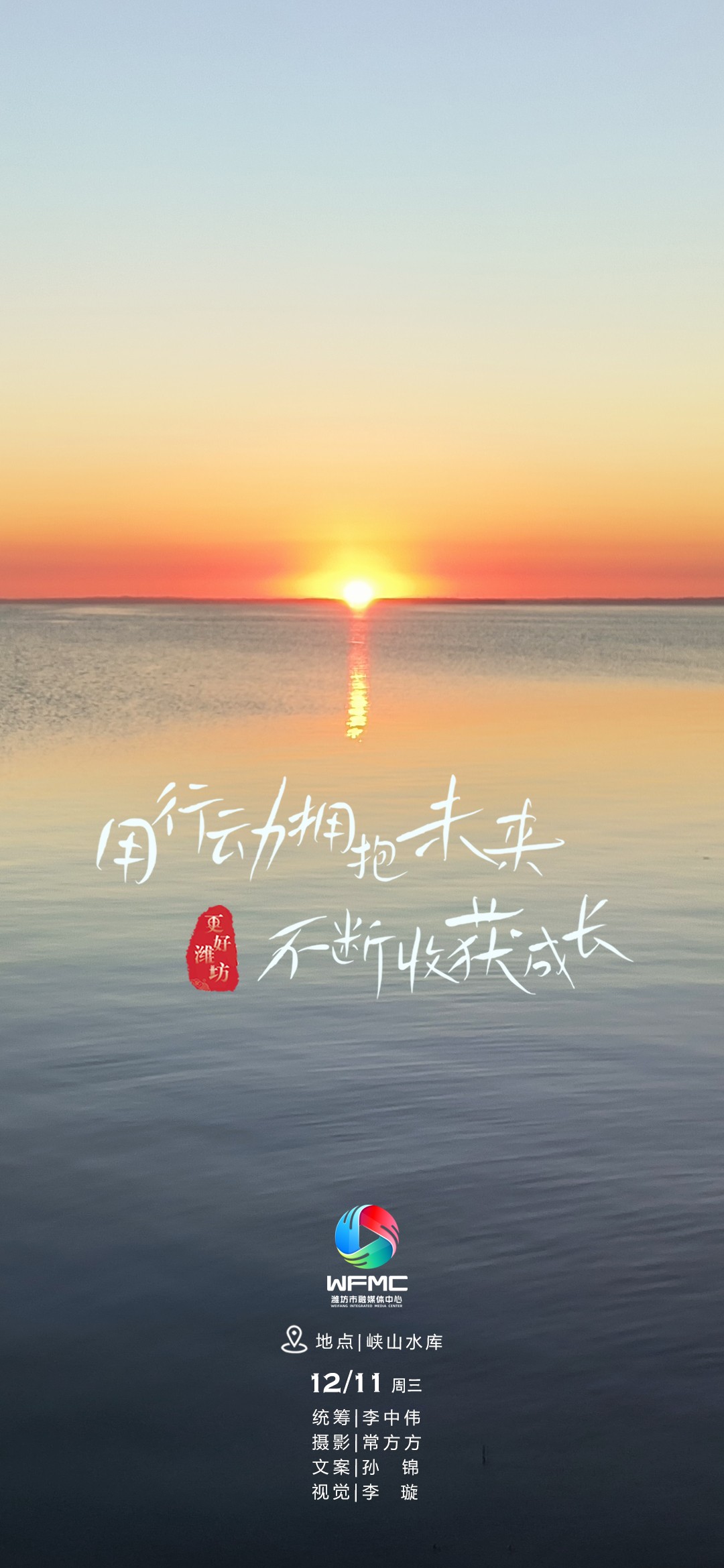 微信图片_20241210170442