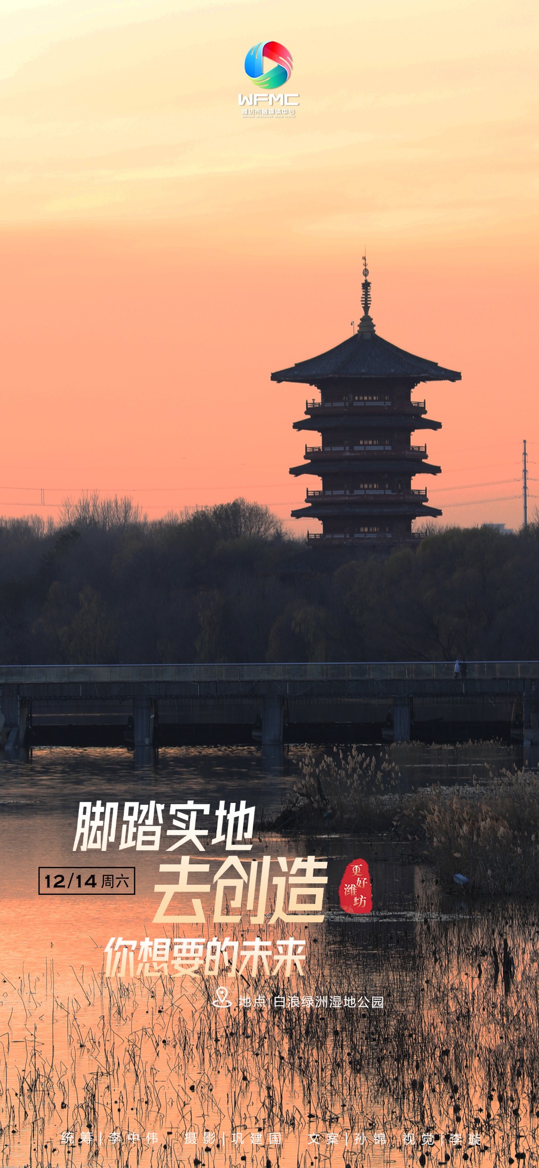 微信图片_20241213194144
